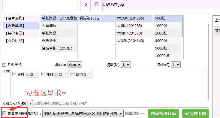 QQ图片20160830174205.png