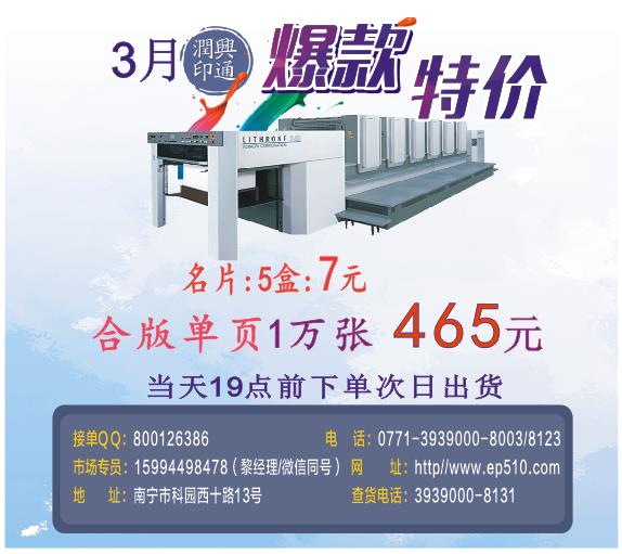 微信图片_20190316160936.jpg